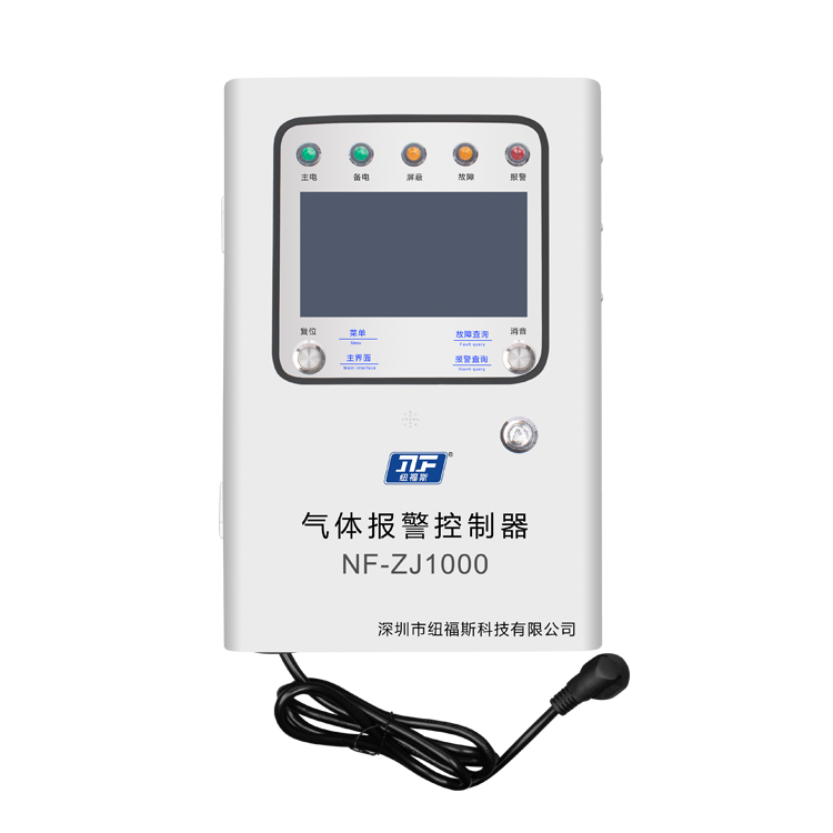 壁掛RS485總線型臭氧報警控制器主機(jī)