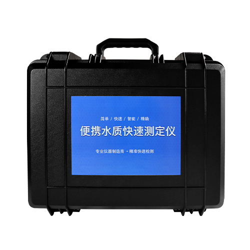 NSHJ韓江系列便攜式硅酸（偏硅酸）檢測儀